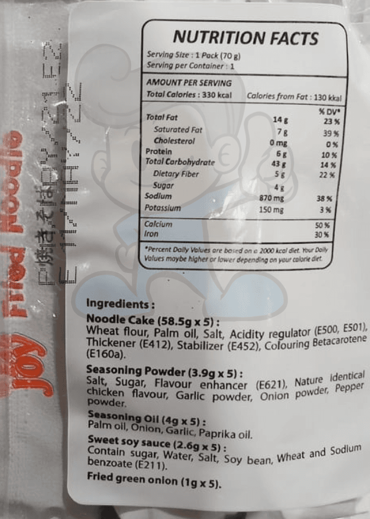 Yumee Eat & Joy Chicken Fried Noodle 5 packs (350g), Set of 4