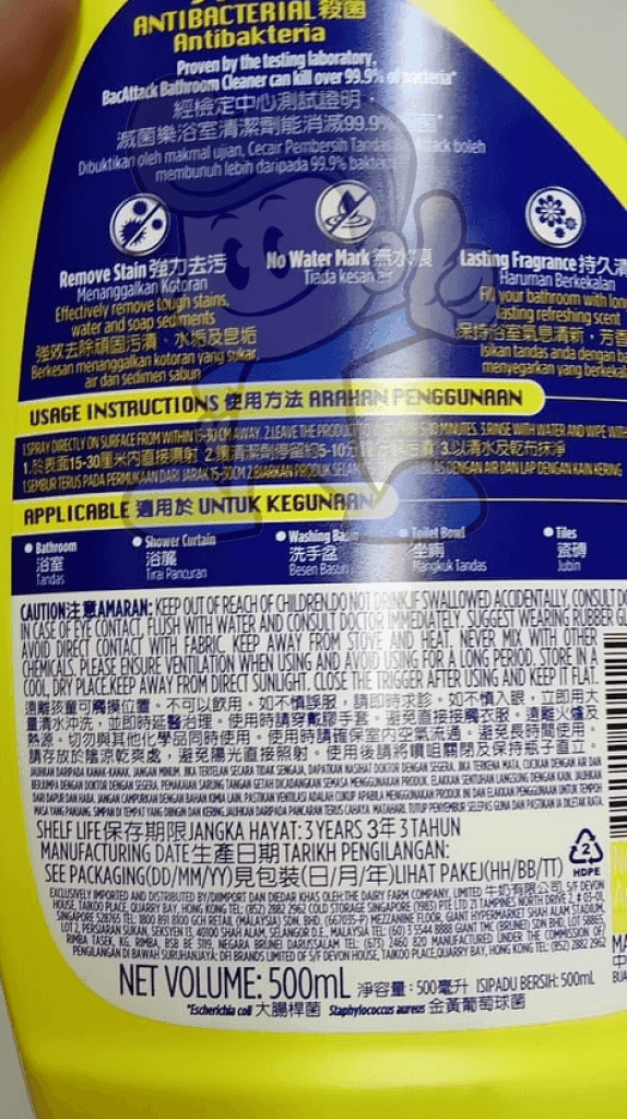 Bacattack Bathroom Cleaner Lemon (2 X 500 Ml) Household Supplies