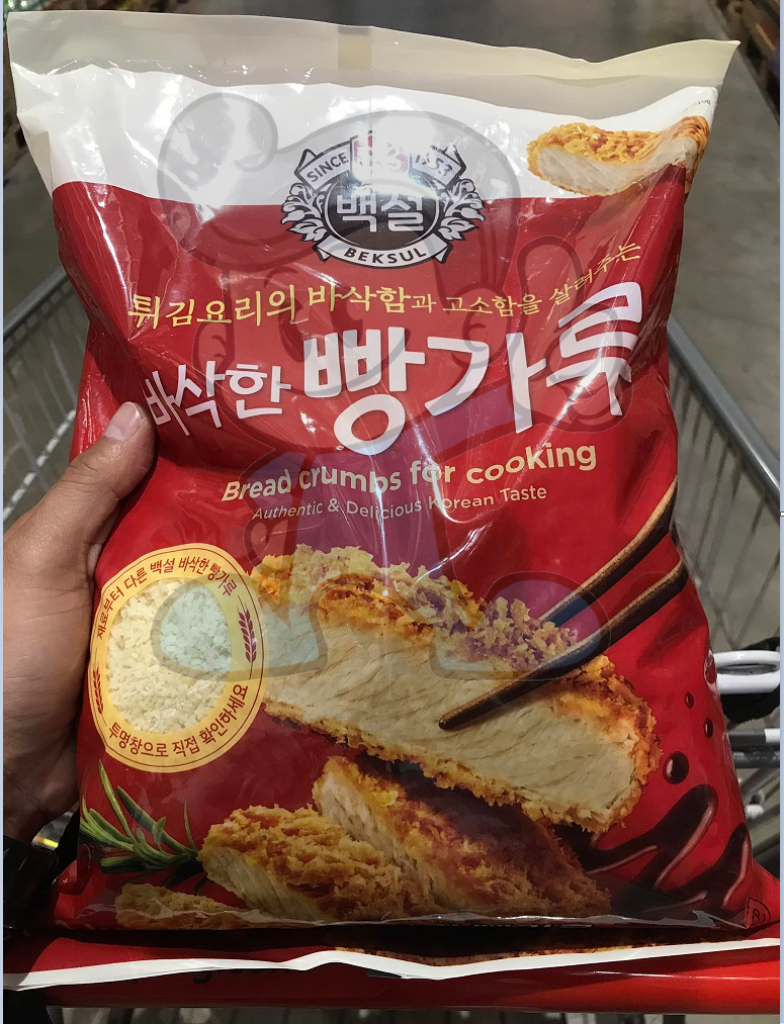 Beksul Bread Crumbs For Cooking (2 X 1Kg) Groceries
