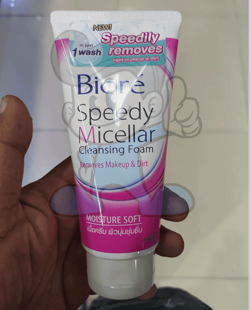 Biore Speedy Micellar Cleansing Foam Moisture Soft (2 X 90G) Beauty