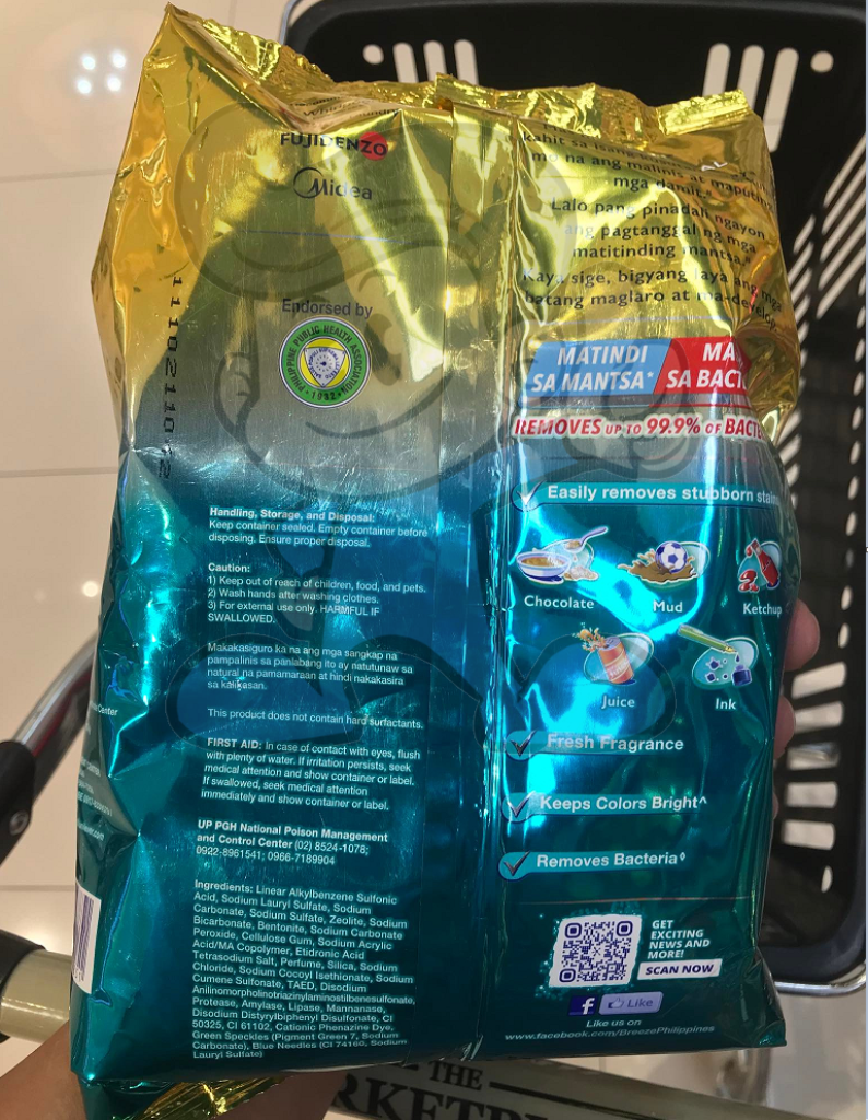 Breeze Powder Detergent Anti-Bacterial 1320G Household Supplies