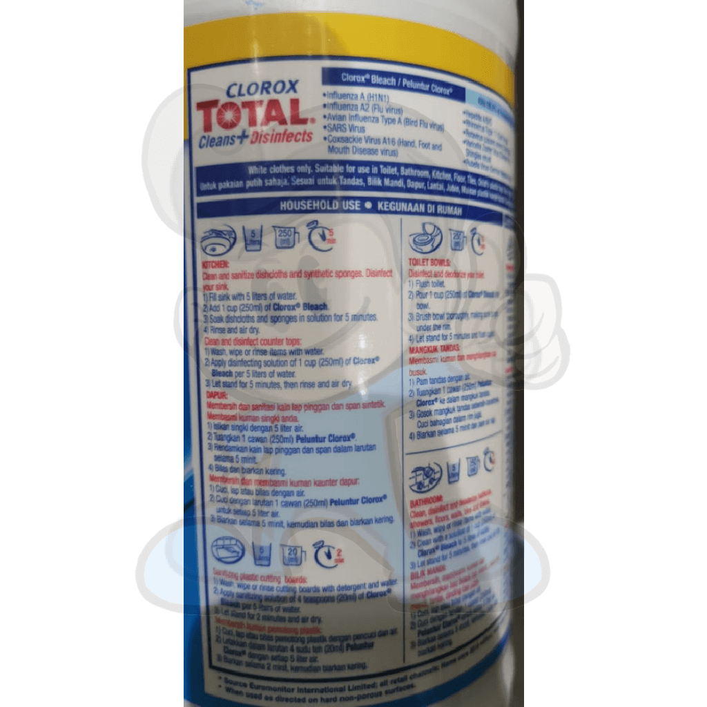 Clorox Triple Action Original ( 4 X 1 L. ) Household Supplies