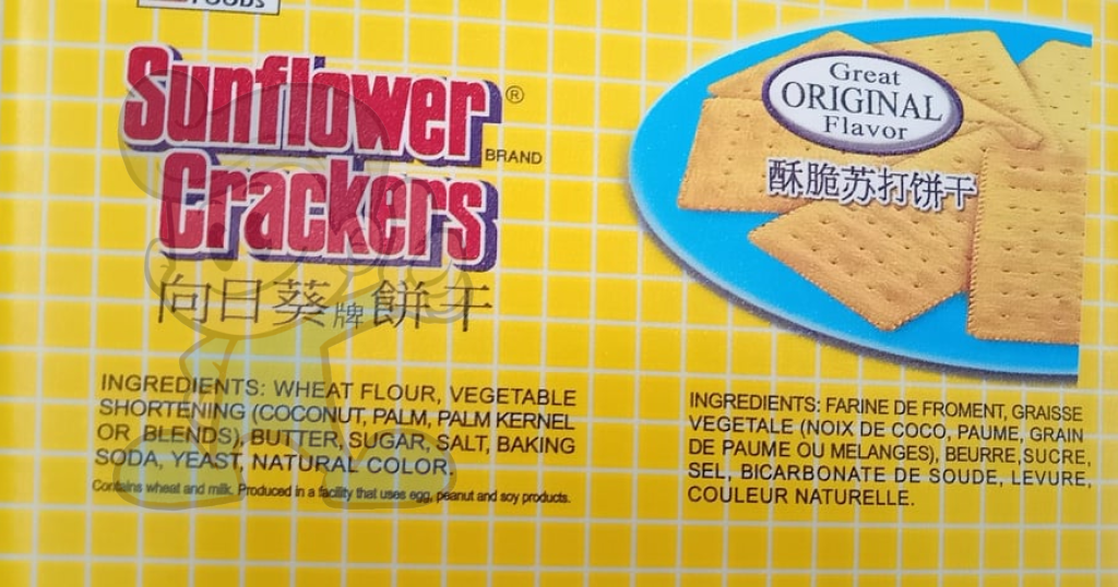 Croley Foods Sunflower Crackers Great Original Flavor (2 X 600 G) Groceries