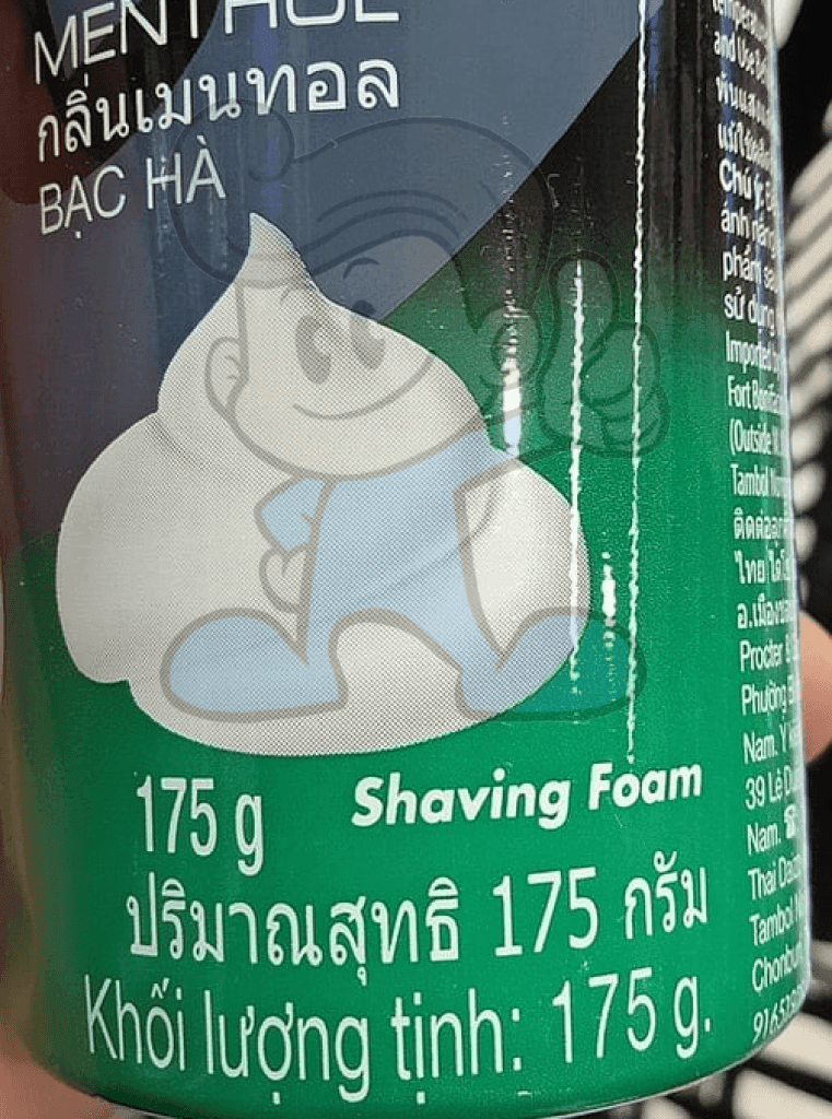 Gillette Foamy Menthol Shaving Foam (2 X 175 G) Beauty