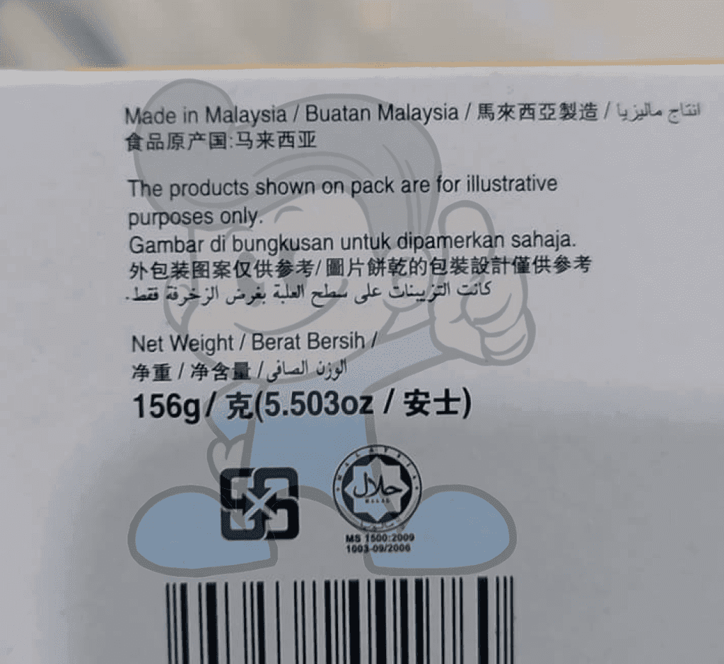 Iko Muesli Crackers (2 X 156G) Groceries