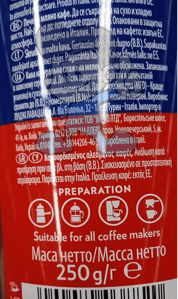 Lavazza Crema E Gusto Classico 250G Groceries