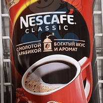 Nescafe Classic Coffee 230G Groceries