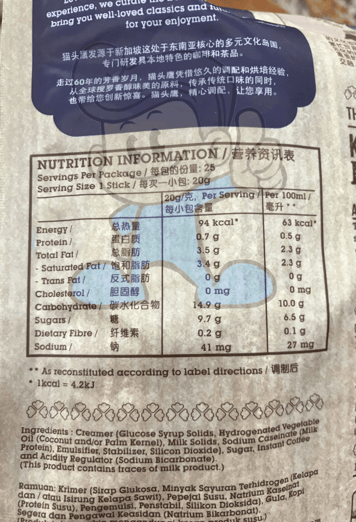 Owl Kopitiam Roast 3In1 Kopi-C 500G Groceries