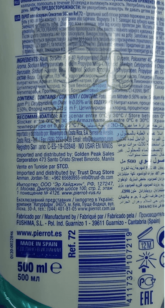 Pierrot Sensitive Mouthwash (2 X 500 Ml) Beauty