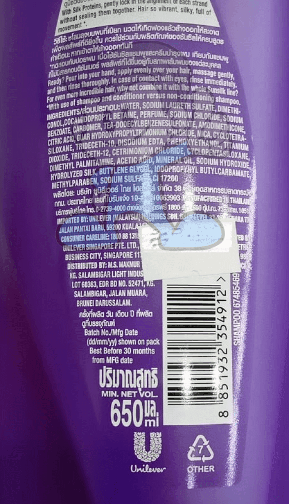 Sunsilk Co-Creations Perfect Straight Shampoo 650Ml Beauty